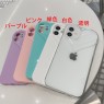 【SA73】 LOVE ❤️ ❤️ iphone case ❤️ iphone 13 / Pro / Max ❤️ Cute 