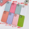 [SA149] Punipuni ❤️ Fashion ❤️ iPhone Case ❤️ iPhone 13 / Pro / MAX 